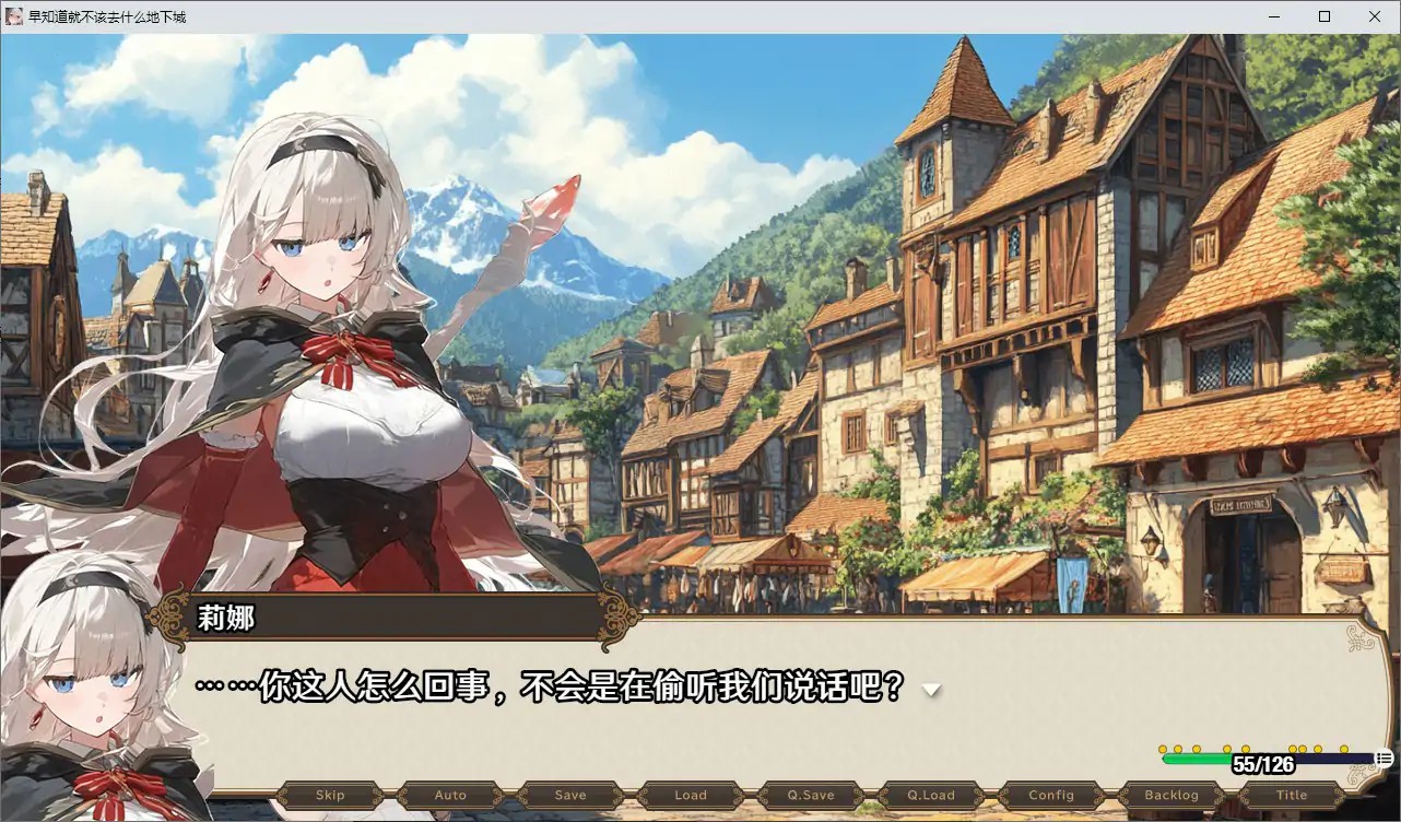 【日系RPG/官中/巨茹】早知道就不该去什么地下城 官方中文版【PC/1.29G】