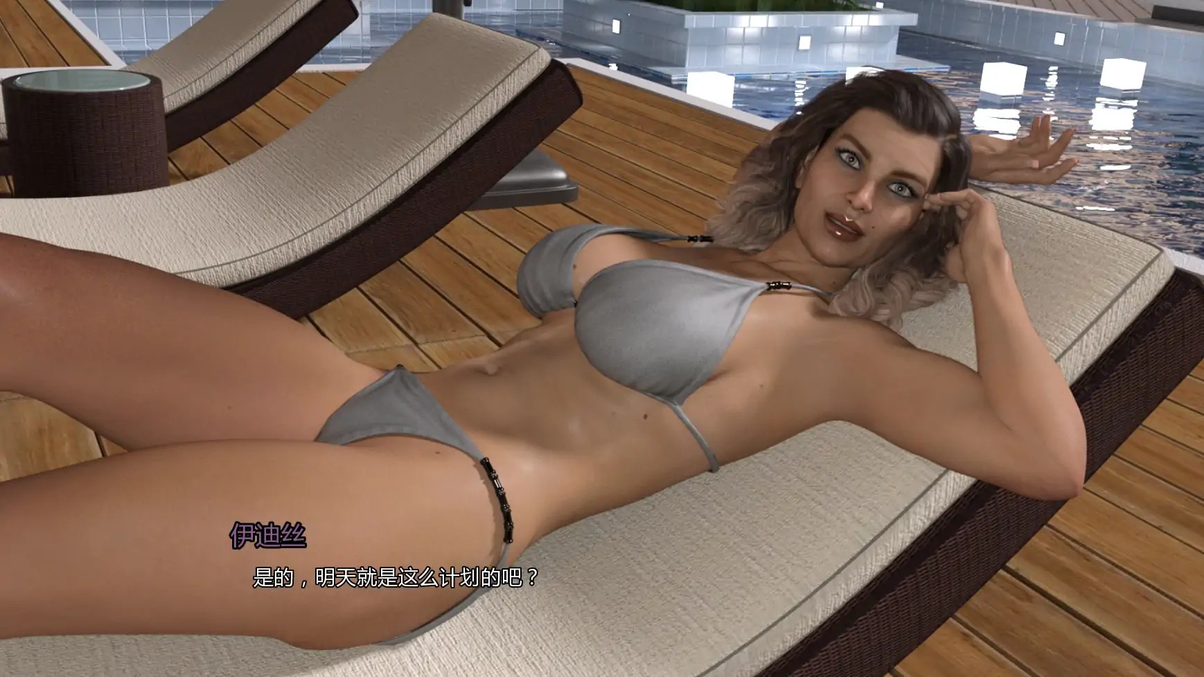 【欧美SLG/AI汉化/3D】纷扰遗产v0.30 AI汉化版【PC+安卓/6.37G/更新】