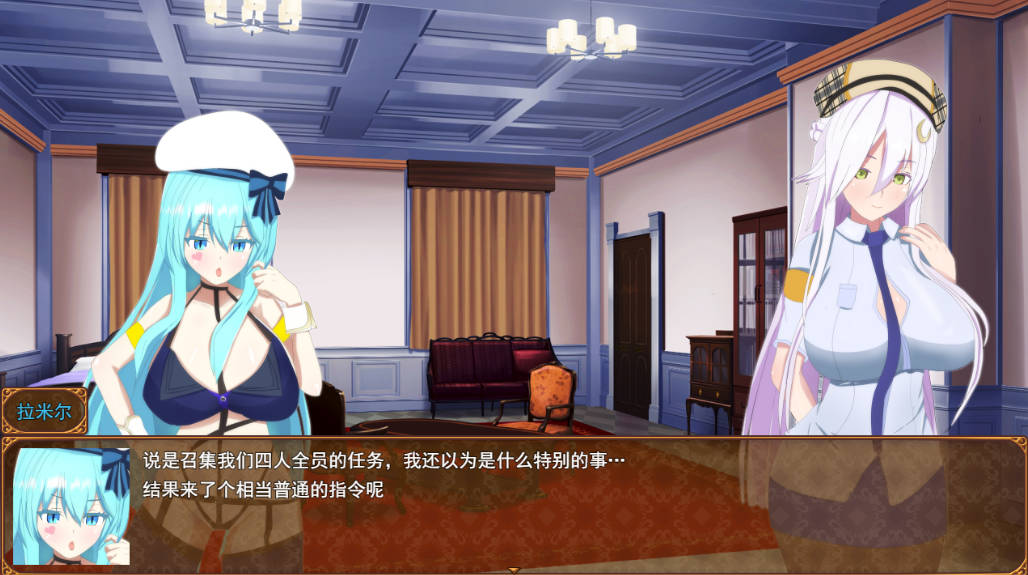 [RPG/汉化]威尔内斯特物语：特工一课与不贞遗迹 挂载AI汉化版+存档[新汉化][1.7G]