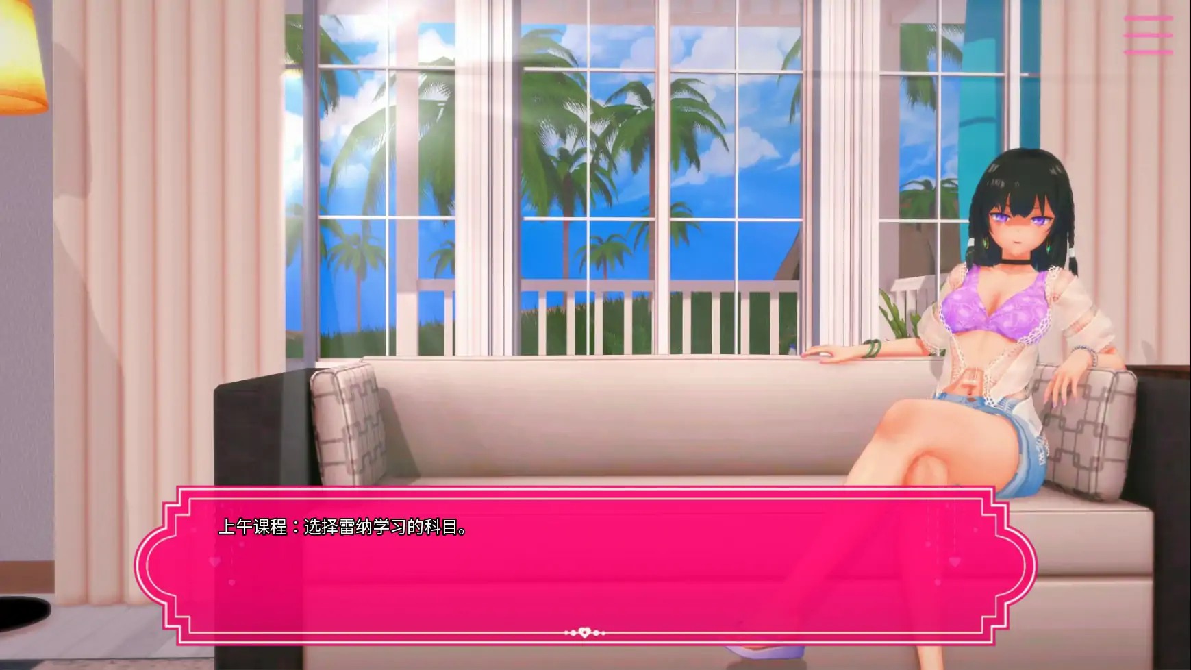 【日系SLG/官中/2D】强制导师 1.12 官方中文版【PC/0.6G】