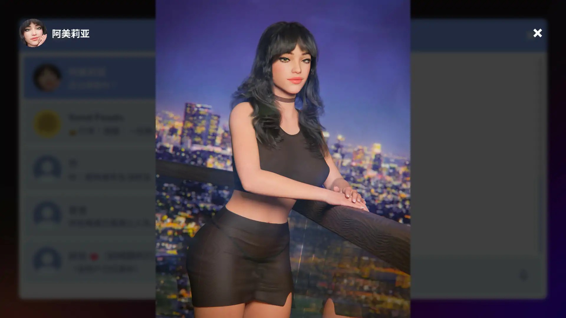 【亚洲SLG/官中/聊天模拟器】 羞羞聊天 官方中文版【PC/0.35G】