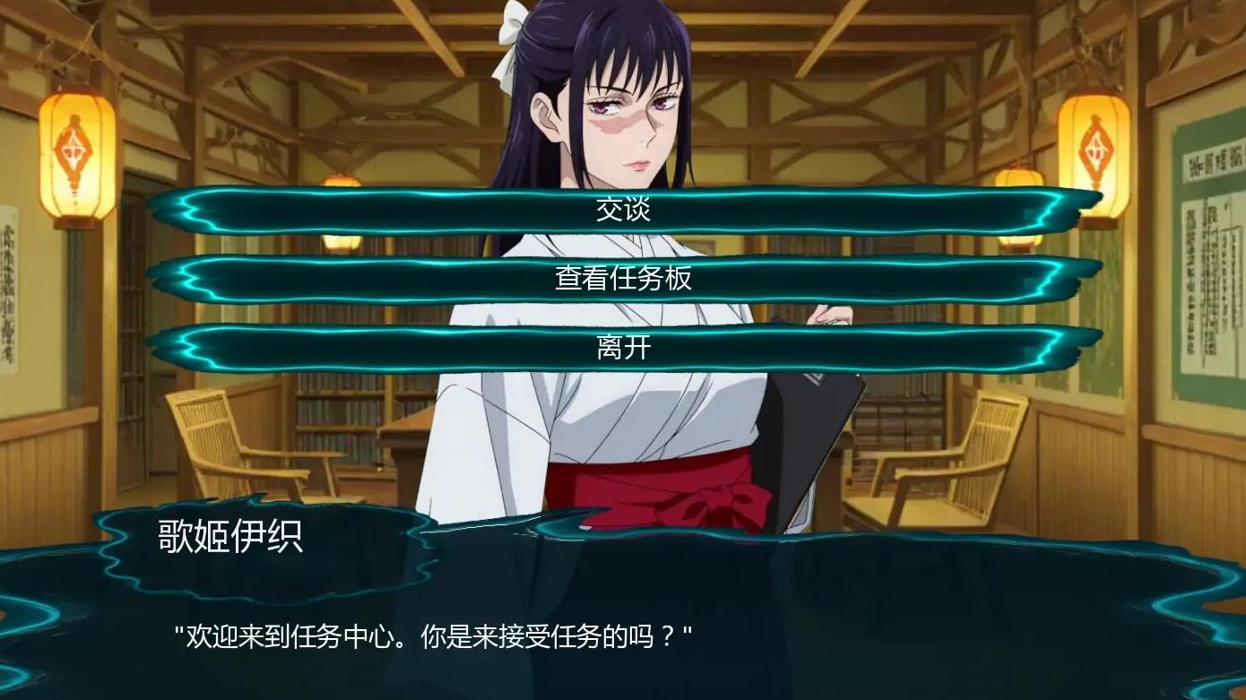 【日系SLG/AI汉化/同人】咒术训练师v0.12 AI汉化版【PC+安卓/0.29G/更新】