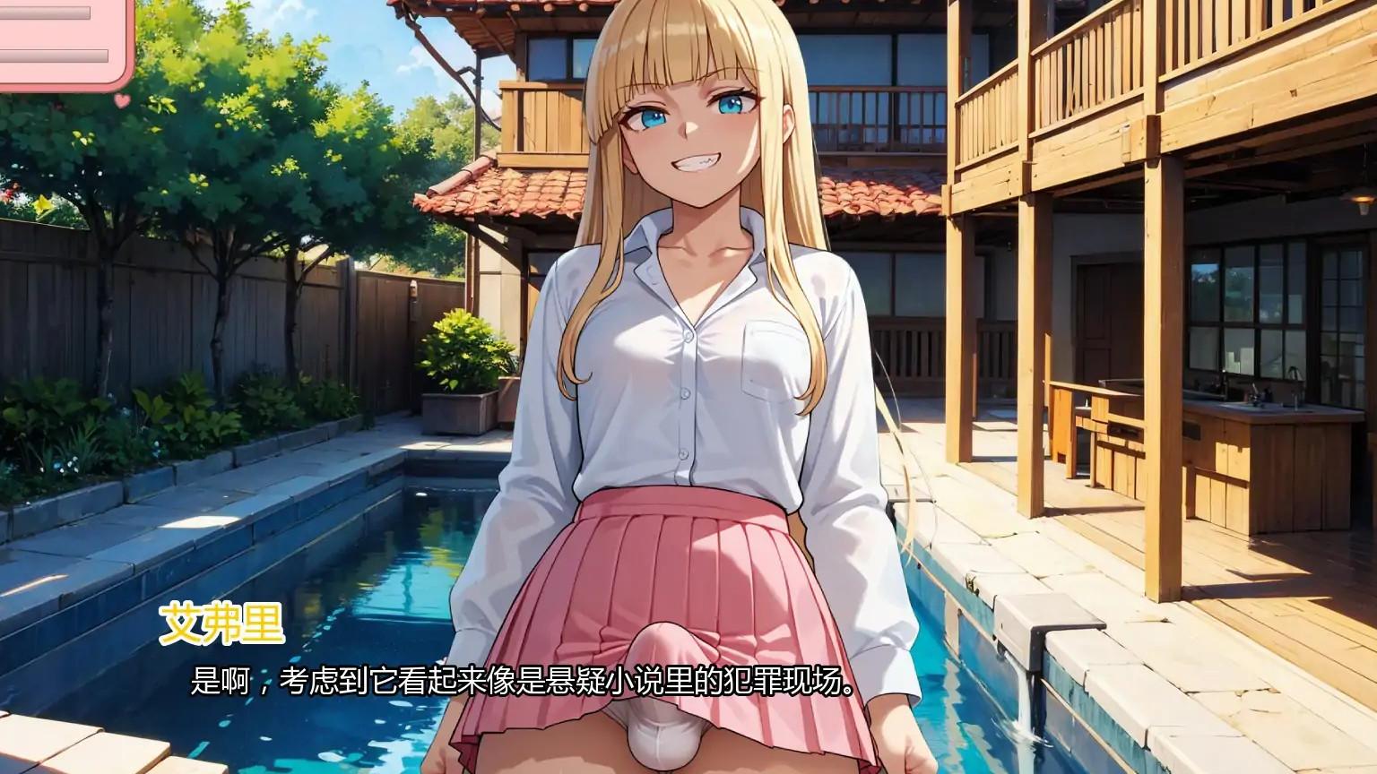 【日系SLG/AI汉化/扶他】陷阱度假村0.6 AI汉化版【PC+安卓/2.35G/更新】