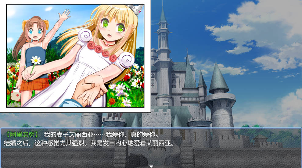 [RPG/中文/动态/NTR] 弥赛亚骑士IF ～囚禁的亚空间城～官方中文版 [940M]