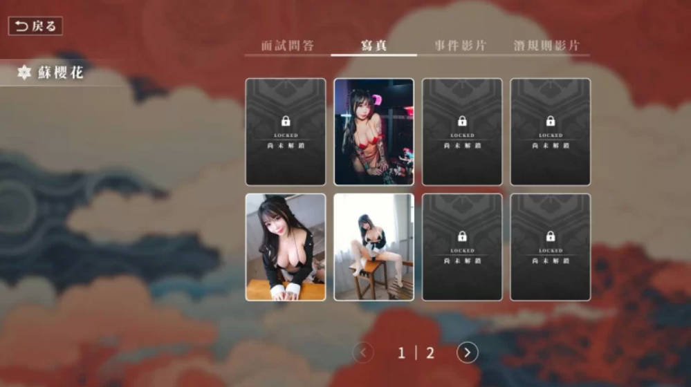 [SLG官中PC动态CV无码]这个面试有点硬2 东洋番 v1.11 破解版 [20G]