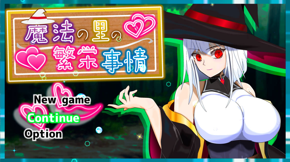 [热门RPG/汉化/NTR]魔法之乡的繁荣景象 – 天才魔法少女玛丽与受孕仪式-挂载AI汉化版[新汉化] [1.9G]