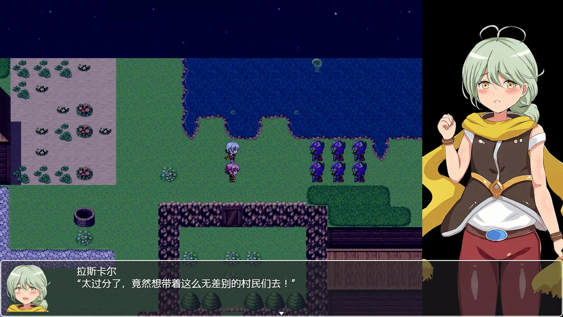 【日系RPG/官中/扶他】 女装圣骑士拉斯卡尔 V1.01 官方中文版 【PC/0.23G】