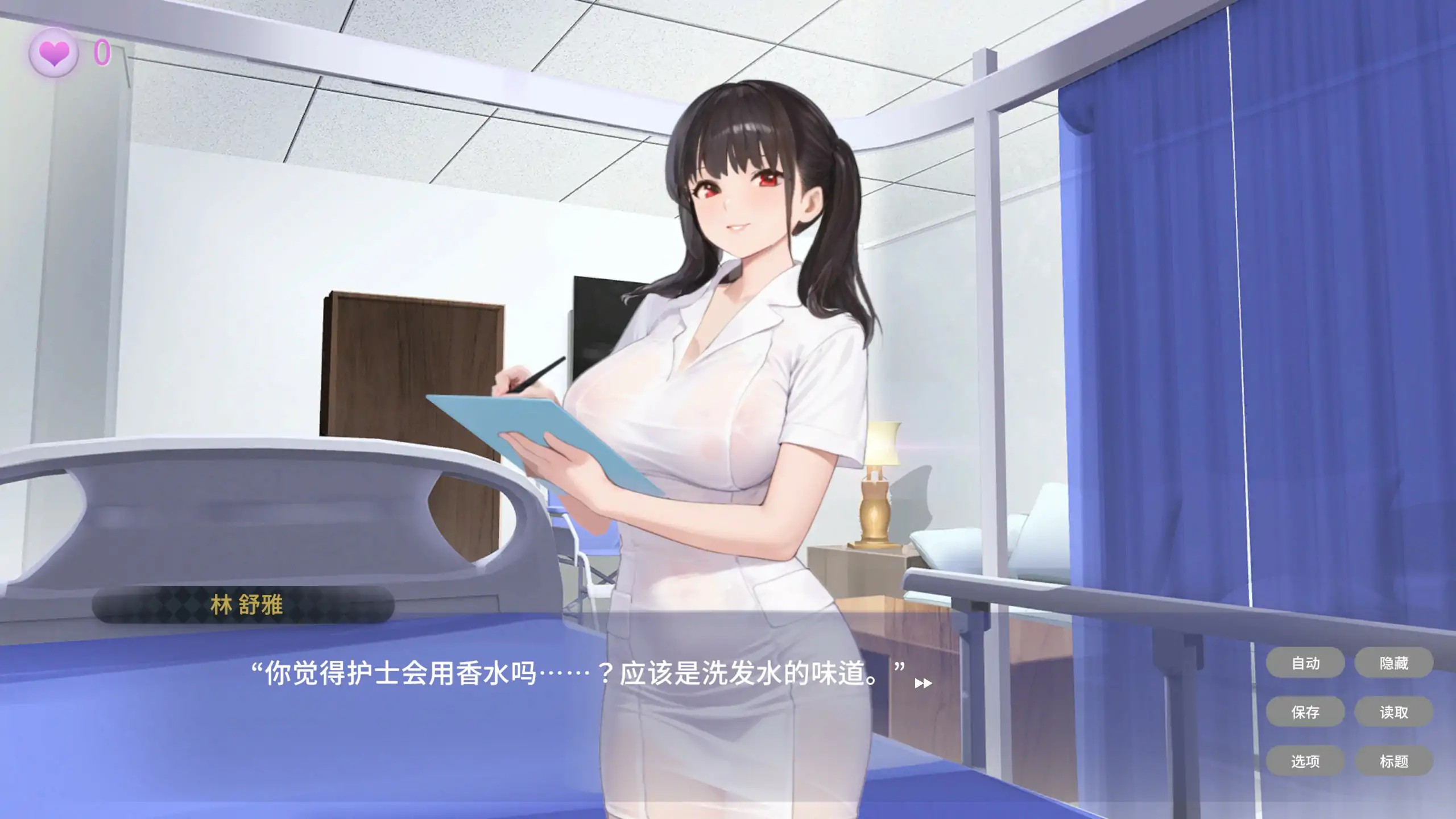 【韩系SLG/官中/巨茹】私人病房 ～VIP楼层 她曾是我的护士～官方中文步兵版【PC/0.13G】