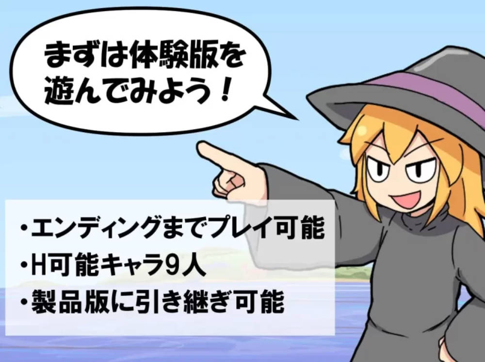 [RPG/中文]一攫千金 – 魔物娘与财富之岛 官方中文步兵版 [310M]