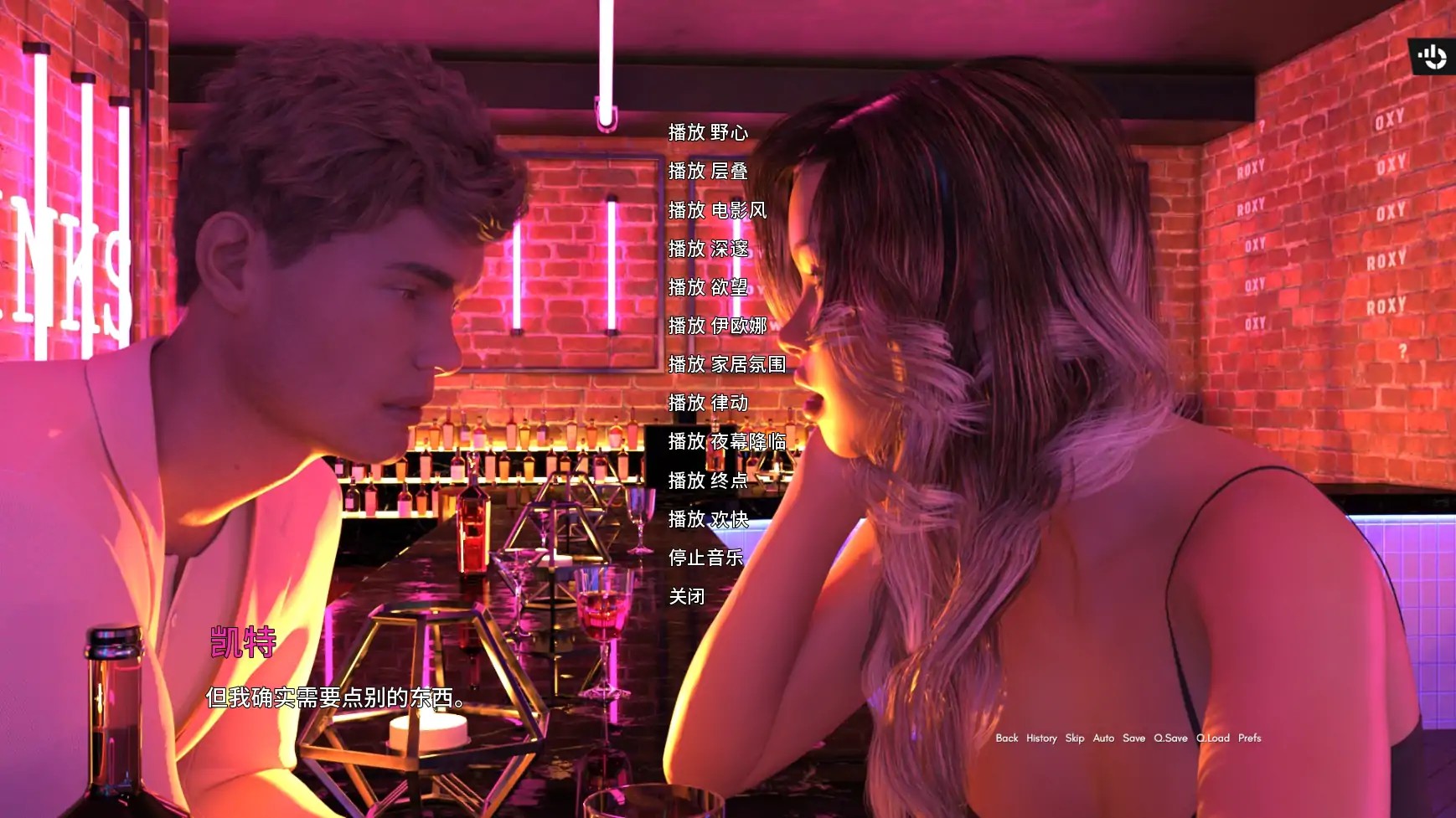 【欧美SLG/AI汉化/3D】罪恶之城:夜曲档案v0.1 AI汉化版【PC+安卓/3.77G/更新】