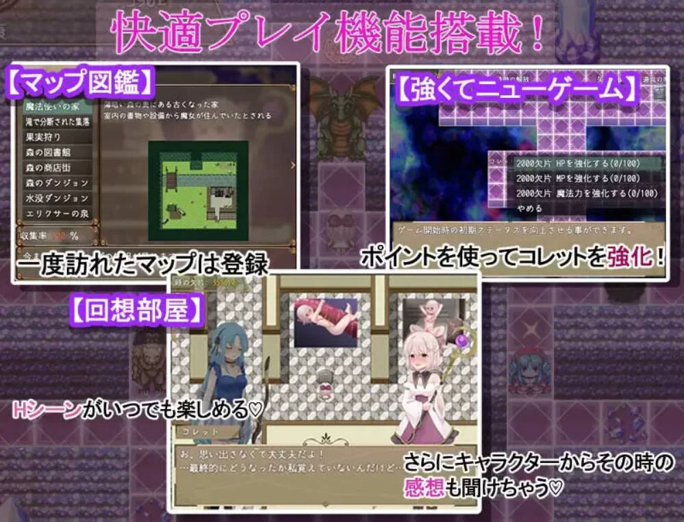 [RPG/汉化]科莱特循环 挂载AI汉化版+存档[新汉化] [1.7G]