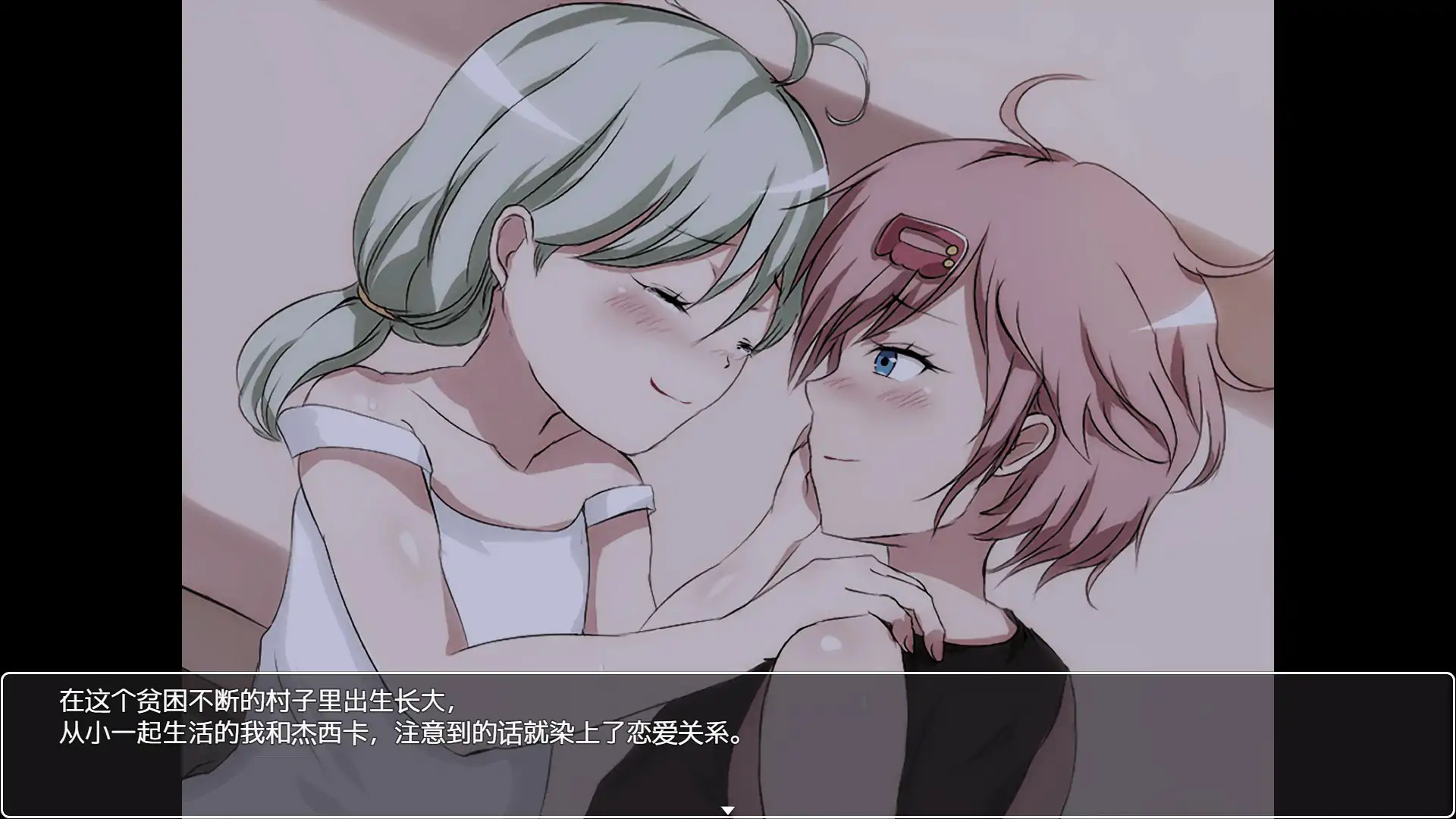 【日系RPG/官中/扶他】 女装圣骑士拉斯卡尔 V1.01 官方中文版 【PC/0.23G】