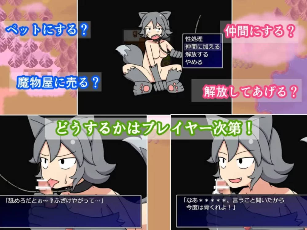 [RPG/中文]一攫千金 – 魔物娘与财富之岛 官方中文步兵版 [310M]