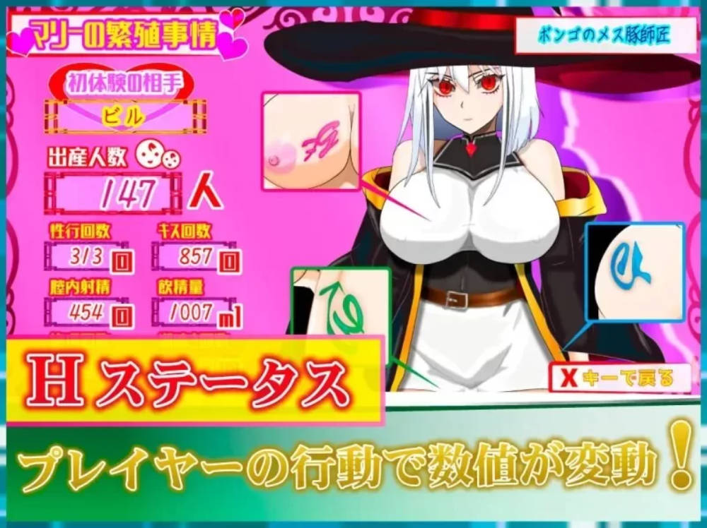 [热门RPG/汉化/NTR]魔法之乡的繁荣景象 – 天才魔法少女玛丽与受孕仪式-挂载AI汉化版[新汉化] [1.9G]