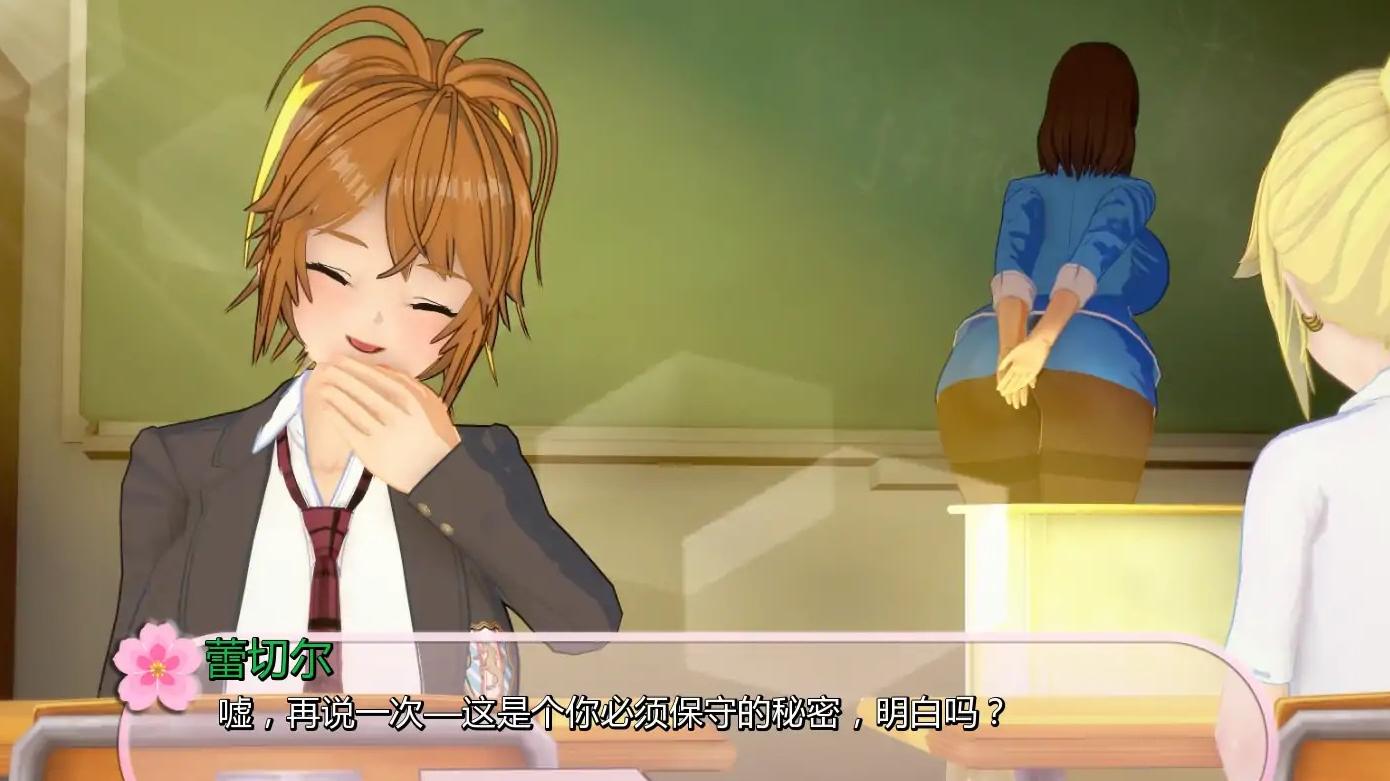 【日系SLG/AI汉化/扶她】扶她性爱学院v0.90 AI汉化版【PC+安卓/2.06G/更新】