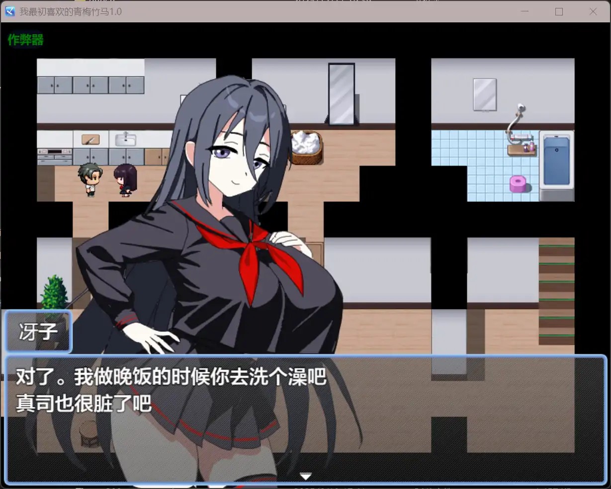 【日系RPG/AI汉化/NTR】我最初喜欢的青梅竹马1.0 AI汉化版【PC+安卓/0.38G】