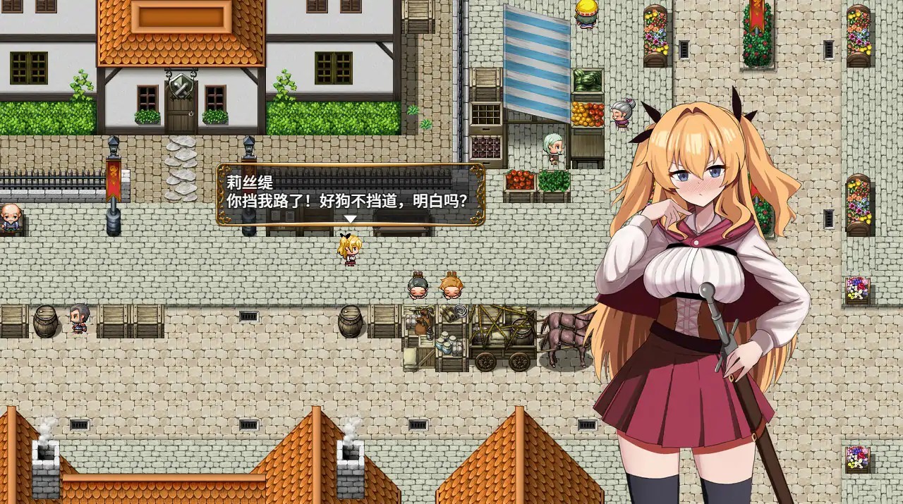 【日系RPG/官中/少女】莉丝缇与勃奇诺村 官方中文版【PC/0.49G/新作】