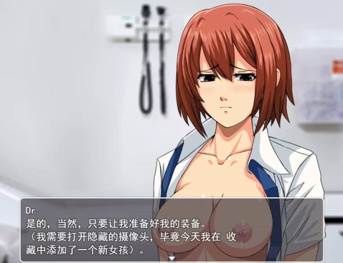 [RPG/汉化/PC]女警腐败之道 V0.17A 云翻汉化步兵版 [842m]