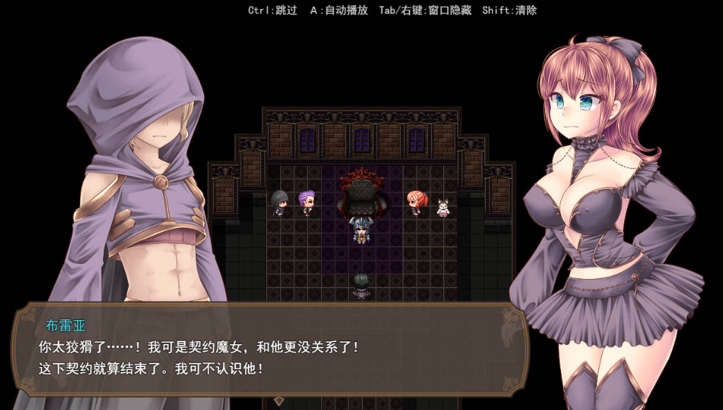 [精品RPG/中文]魔王之女与封印之塔V1.02 官方中文步兵版+存档 [960M]