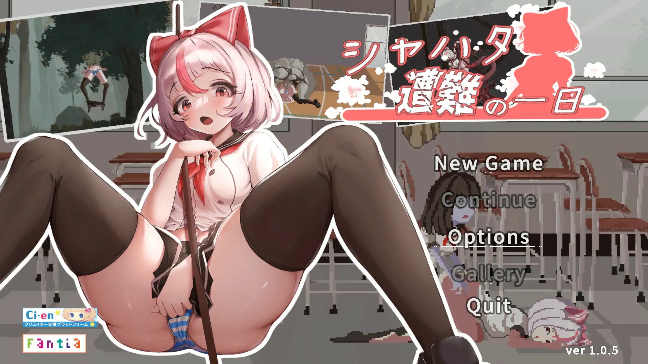 【日系ACT/官中/少女】 沙哈塔的遇难日1.05 官方中文版【PC/1.02G】