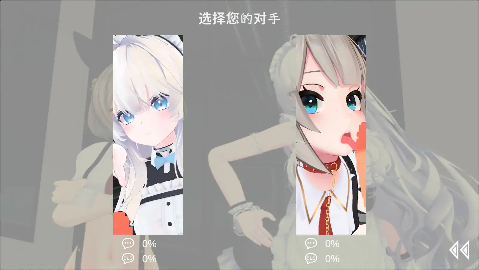 【日系SLG/官中/巨茹】运动×情色～天花板特化战斗性爱～官方中文版【PC/2.47G】