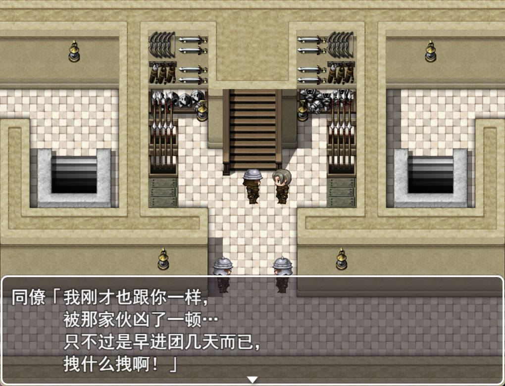 【PC/RPG/中文】交易街的屑卫兵 V1.0 STEAM官方中文版 [760M]