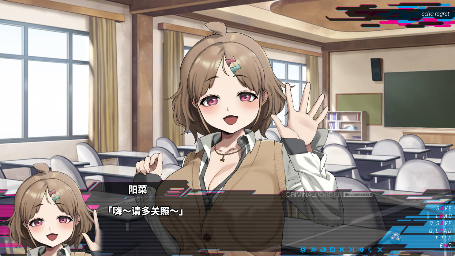 [PC/大作ADV/中文/2D步兵] Liminal Border Part IV STEAM官方中文步兵版 [6.5G]