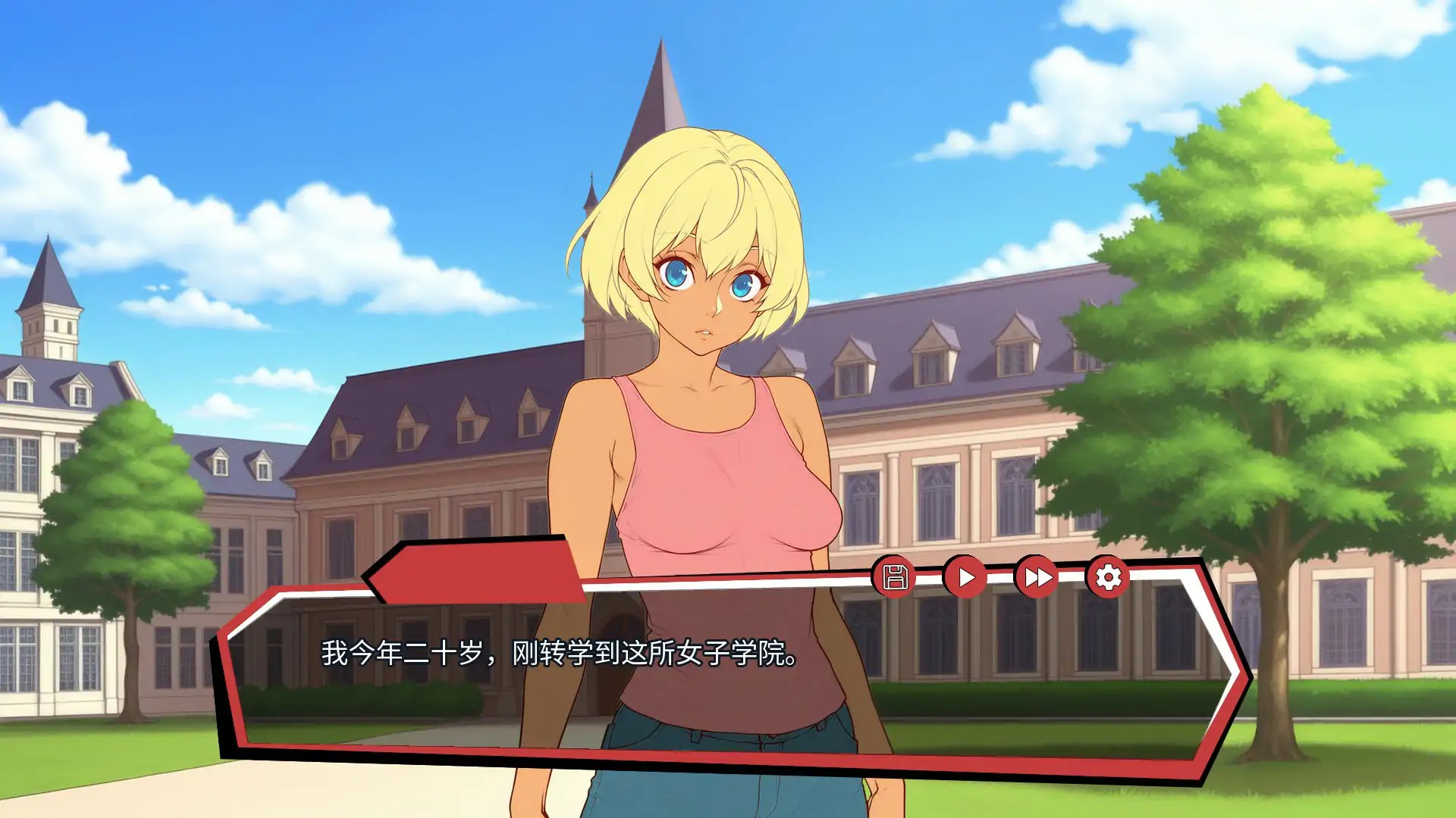 【亚洲SLG/官中/扶她】扶他也有心 官方中文版 官方中文版【PC/0.26G】