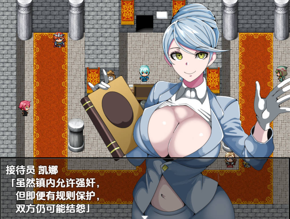 [日式RPG]强者专属的性爱都市1.0汉化版【PC+安卓】[525m]