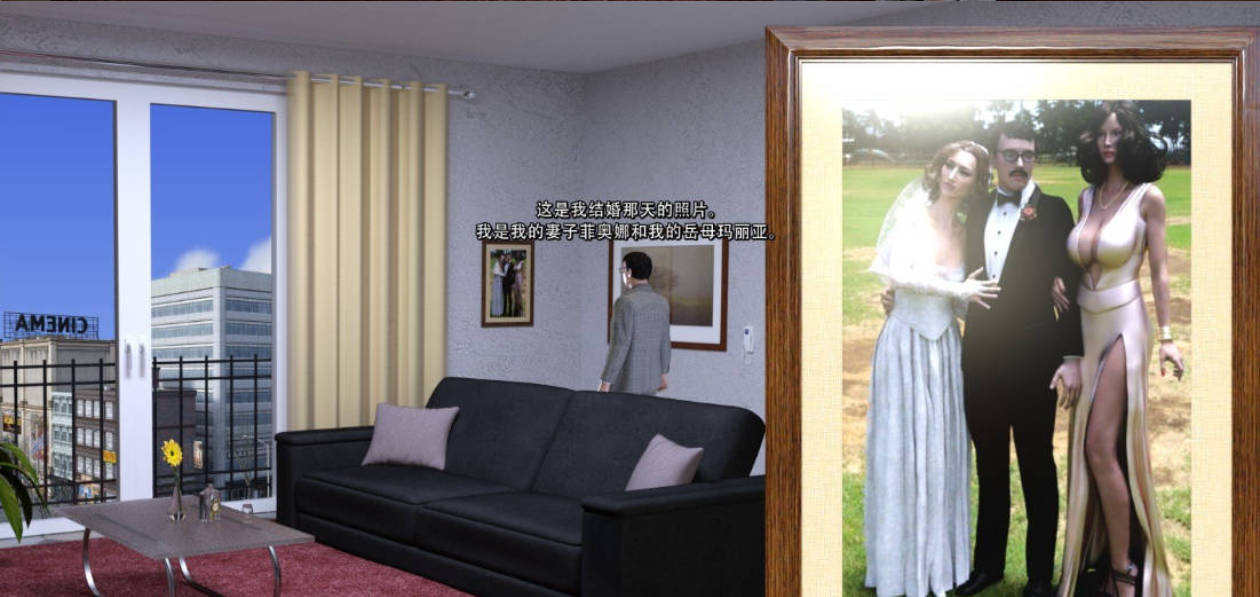 【PC】威利大冒险(Adventures of Willy D) Ver1.1 精翻汉化 神作再次+完结+补… [26G]