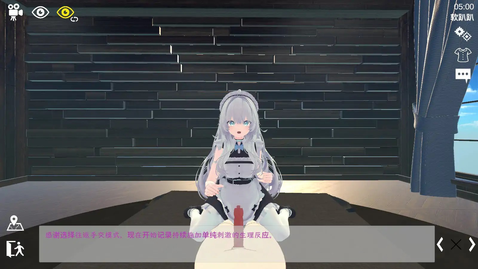 【日系SLG/官中/巨茹】运动×情色～天花板特化战斗性爱～官方中文版【PC/2.47G】