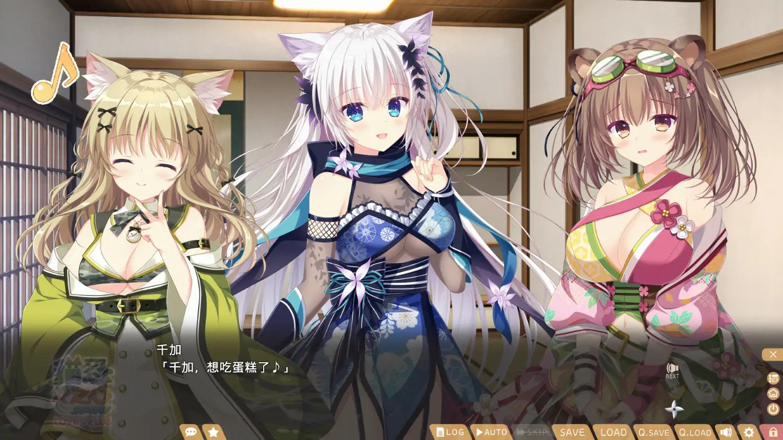 【日系ADV/官中/逃脱】猫忍之心 官方中文版【PC/1.38G】