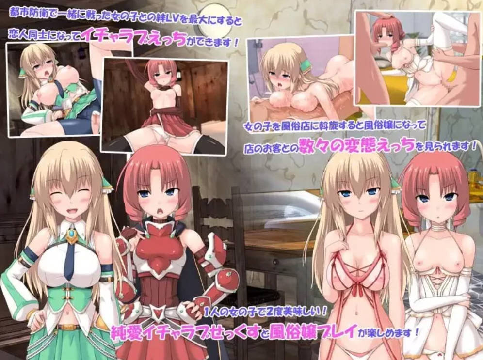 [SLG官中/PC/无码]浮游都市的建成方法 浮遊都市の作り方-空How to Build a Flying City [737M]