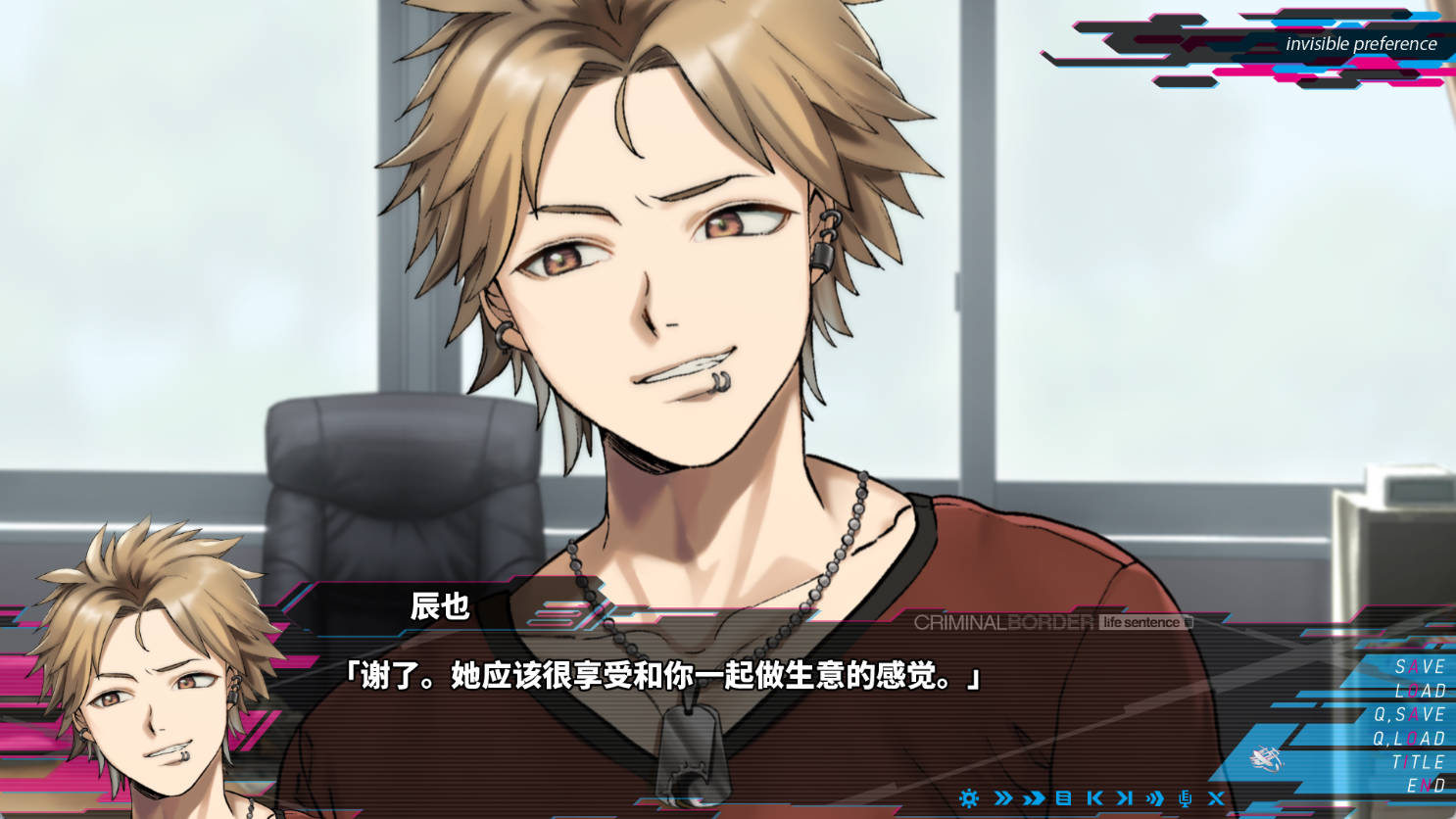 [PC/大作ADV/中文/2D步兵] Liminal Border Part IV STEAM官方中文步兵版 [6.5G]