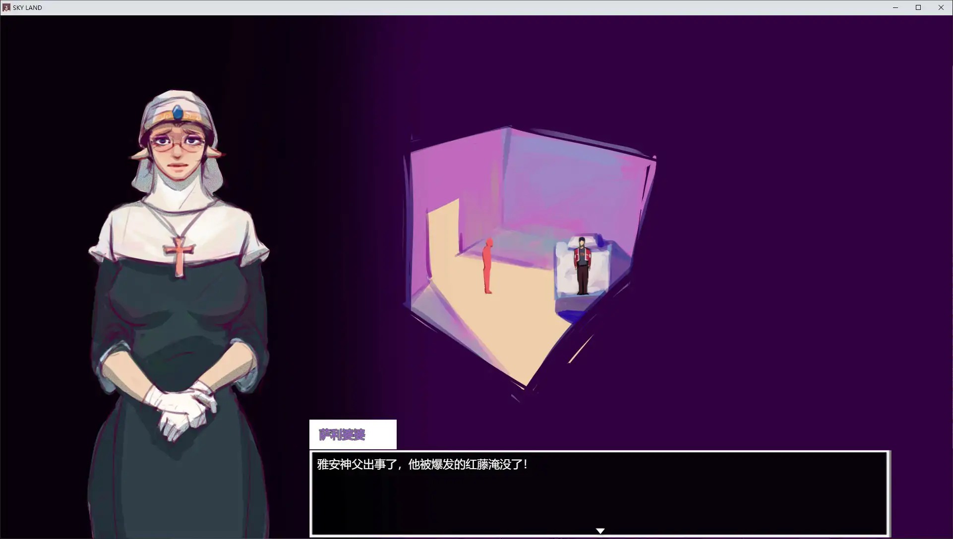 【日系SLG/官中/NTR】世界树 v1.2 官方中文版【PC/0.31G】