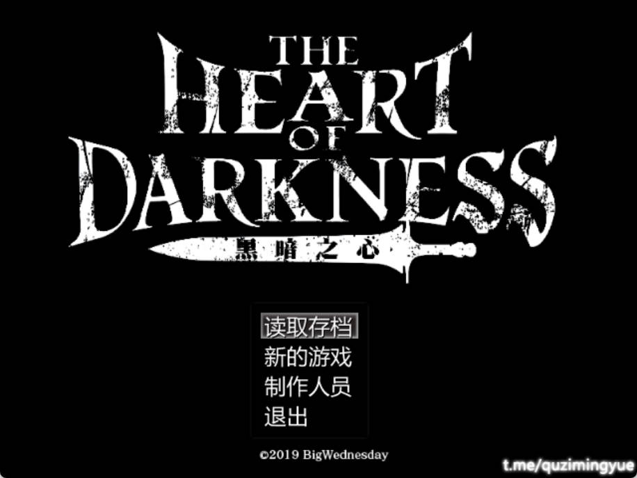 [精品RPG/中文][黑魂同人]黑暗之心 STEAM官方中文步兵版[650M]