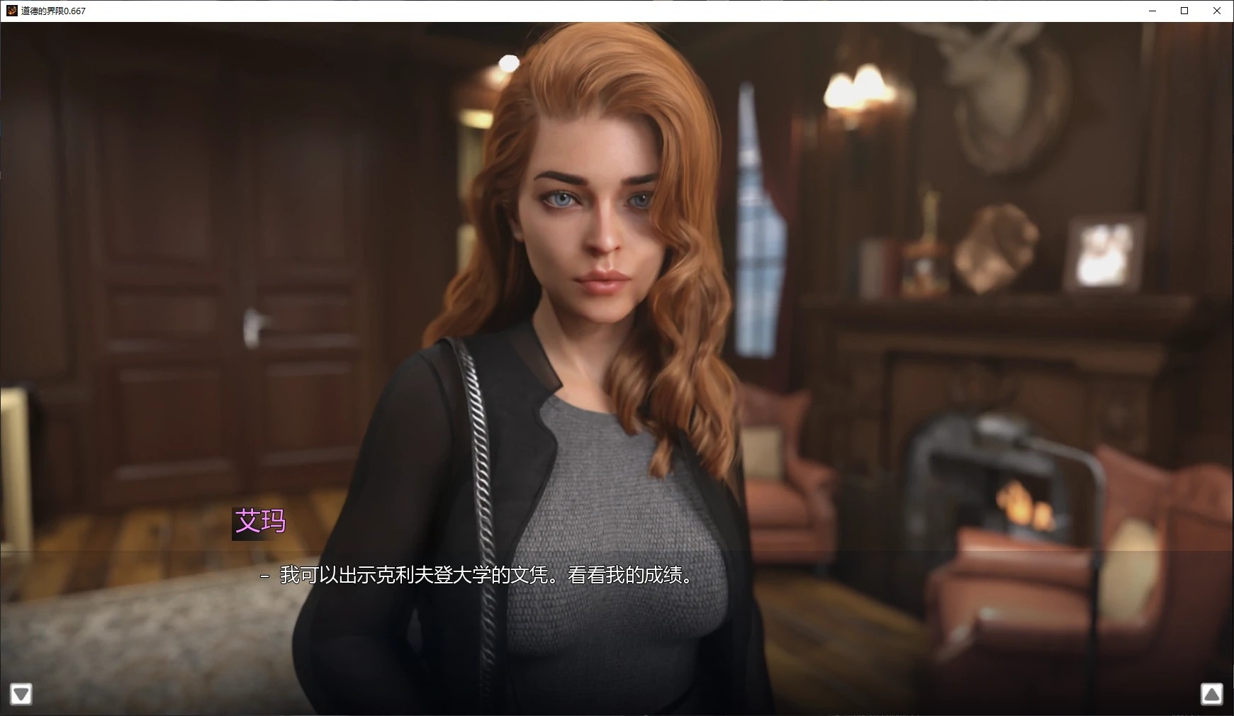 【欧美SLG/官方中文/画廊解锁】道德的界限0.667 AI汉化版【PC+安卓/5.1G/更新】