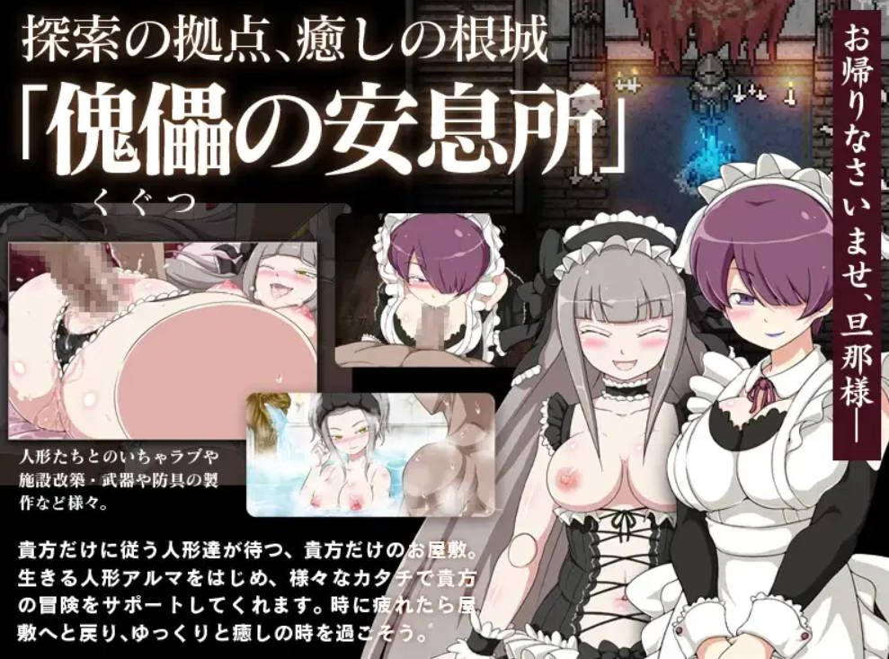 [精品RPG/中文][黑魂同人]黑暗之心 STEAM官方中文步兵版[650M]