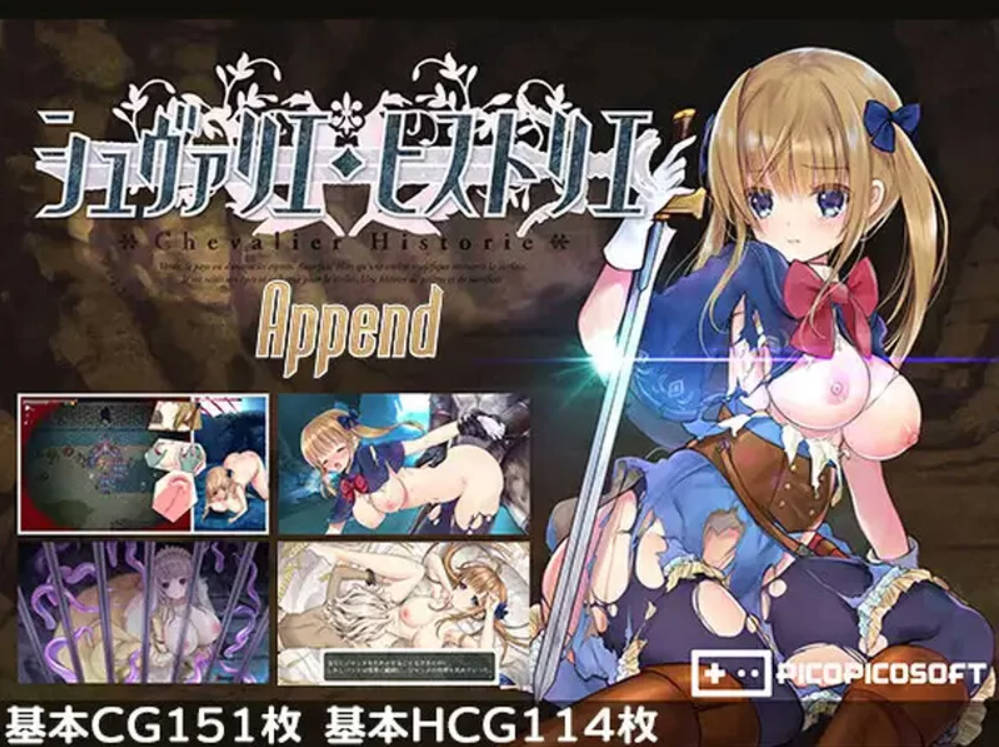 [超爆款ARPG/中文/动态]少女骑士救主记Append V2.02 官方中文步兵版[6G]