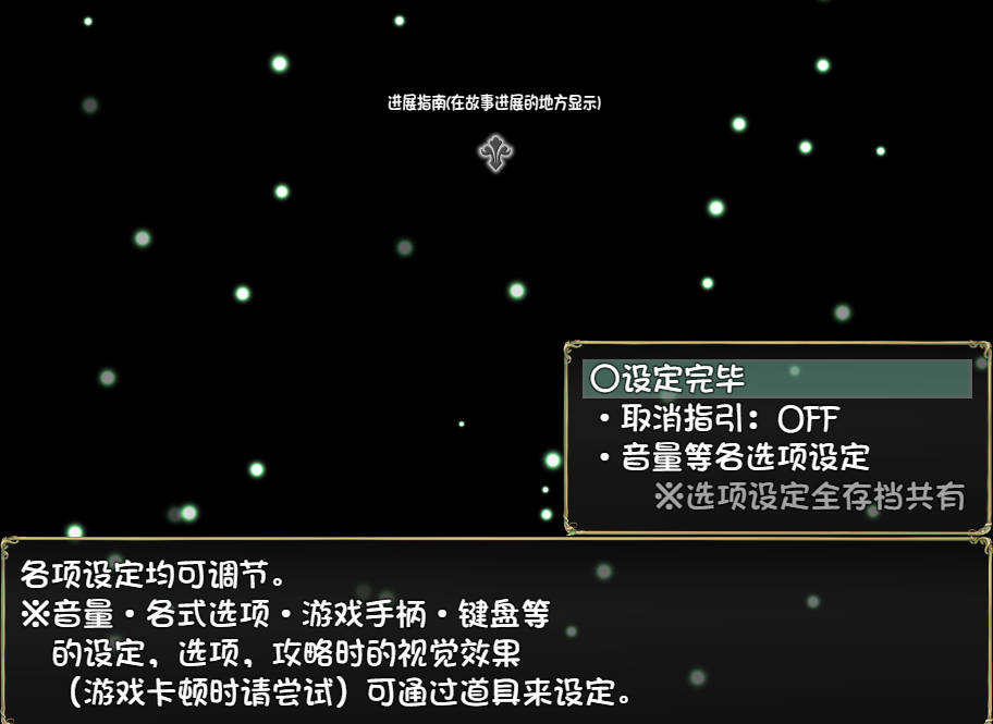 【RPG/中文/动态】魅魔之宴与愉悦的圣女 官方中文版【安卓+PC】 [1G]