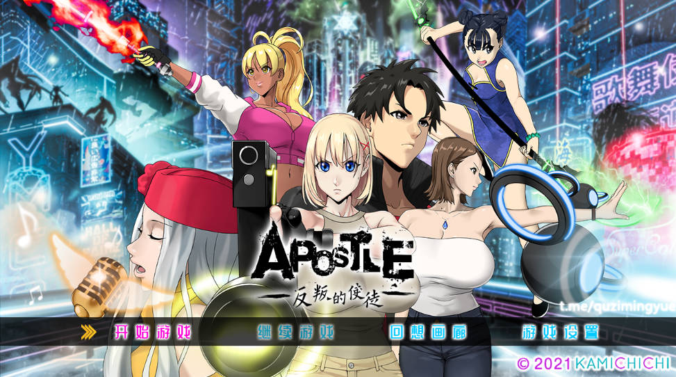 [大作RPG/中文/全动态]反叛的使徒 V1.02 （Apostle: Rebellion）STEAM官方中文步兵版[CV][3.5G]