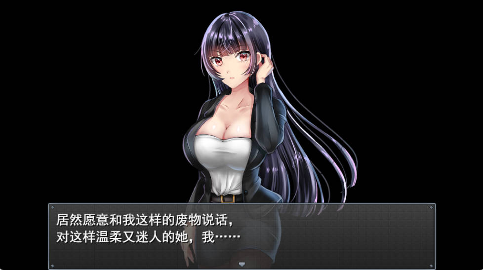 [调教RPG/中文]职场女友带回家 V1.05+DLC 官方中文步兵版[CV][500M]