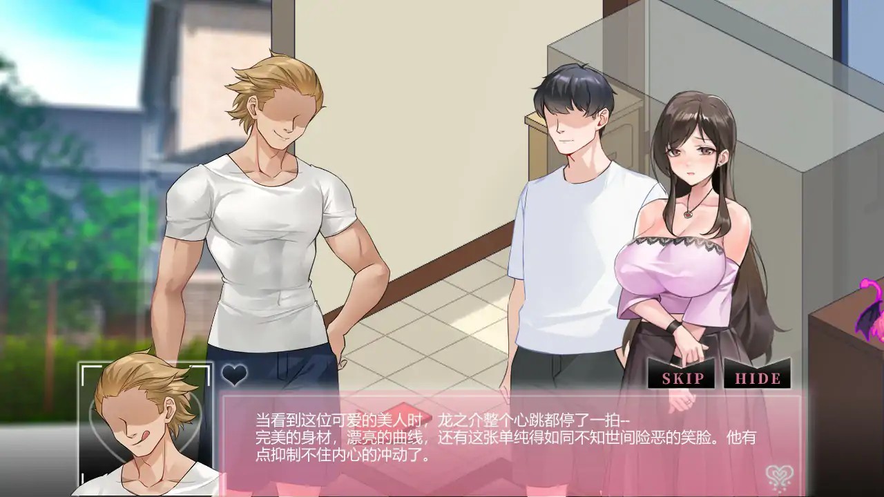 【日系SLG/官中/NTR】NTR狂热 V5.0.5s STEAM官方中文步兵版【PC/0.59G/更新】