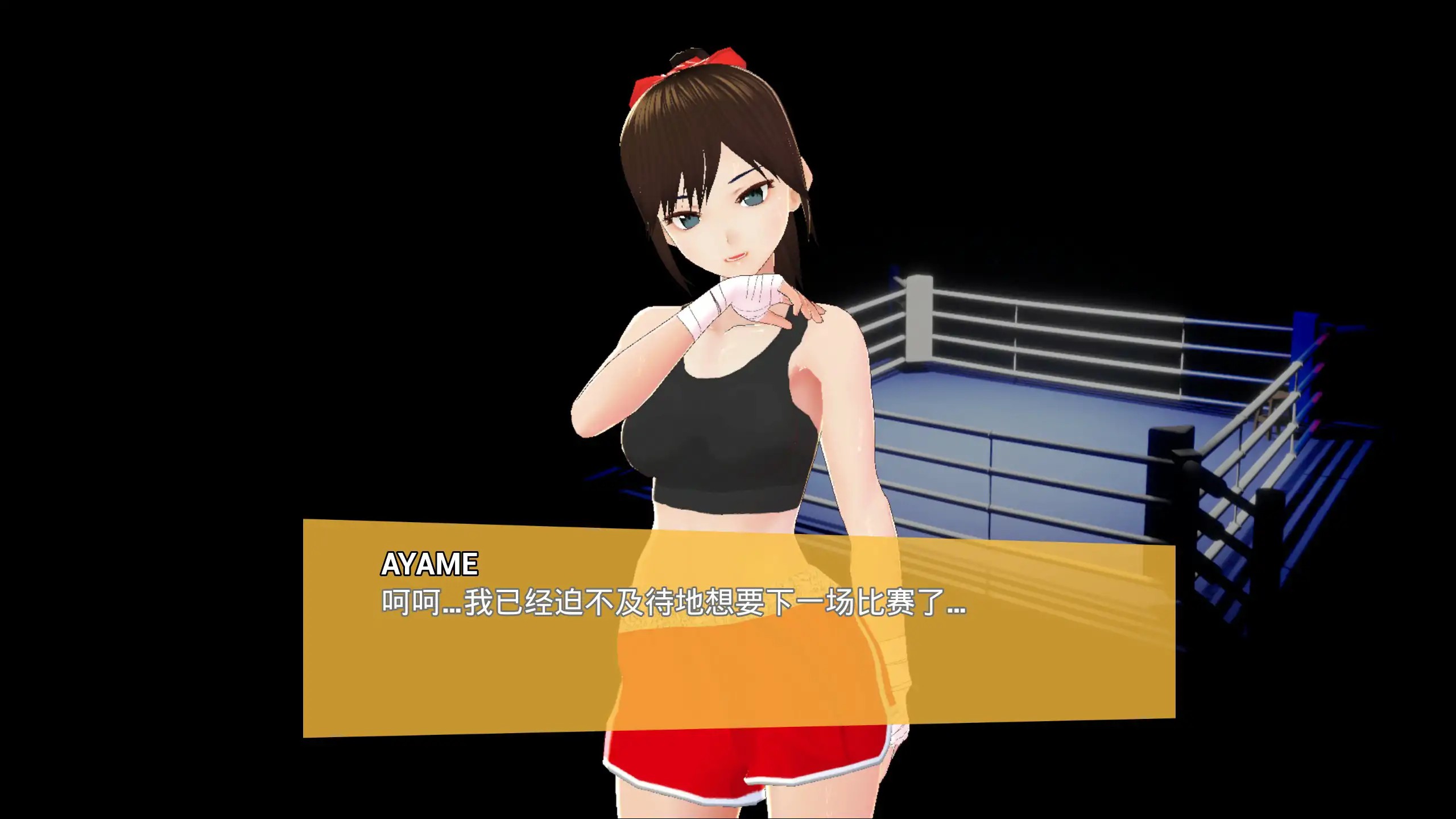 【日系ACT/官中/格斗】 罪恶之爱拳击 官方中文版【PC/0.86G】