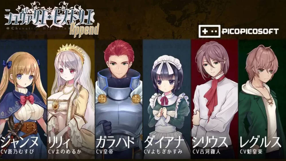 [超爆款ARPG/中文/动态]少女骑士救主记Append V2.02 官方中文步兵版[6G]