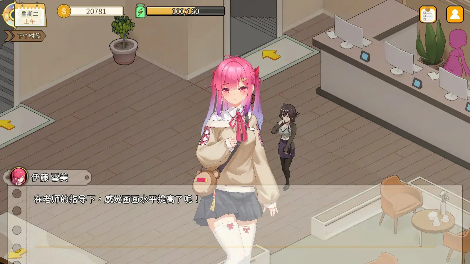 【日系SLG/官中/巨茹】蘑菇岛打工日记V1.0.2 STEAM官方中文步兵版【PC/0.95G/更新】