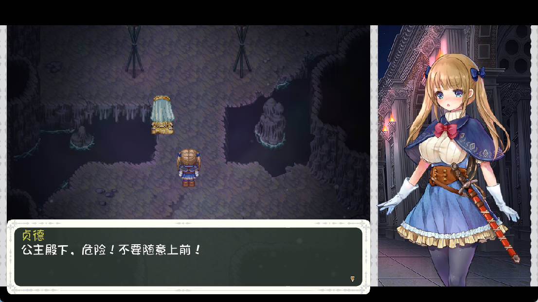 [超爆款ARPG/中文/动态]少女骑士救主记Append V2.02 官方中文步兵版[6G]