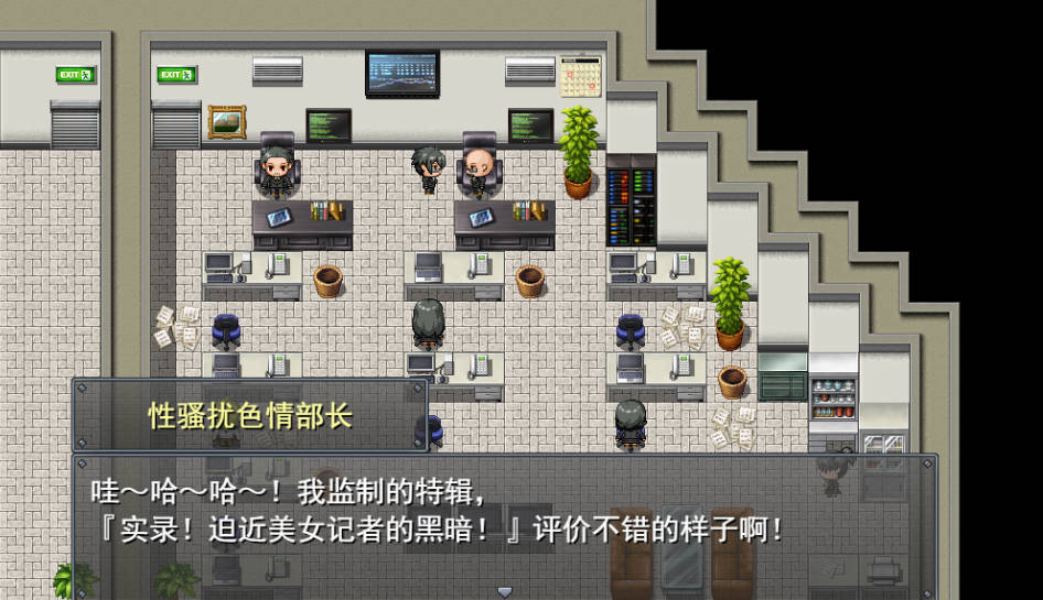 [调教RPG/中文]职场女友带回家 V1.05+DLC 官方中文步兵版[CV][500M]