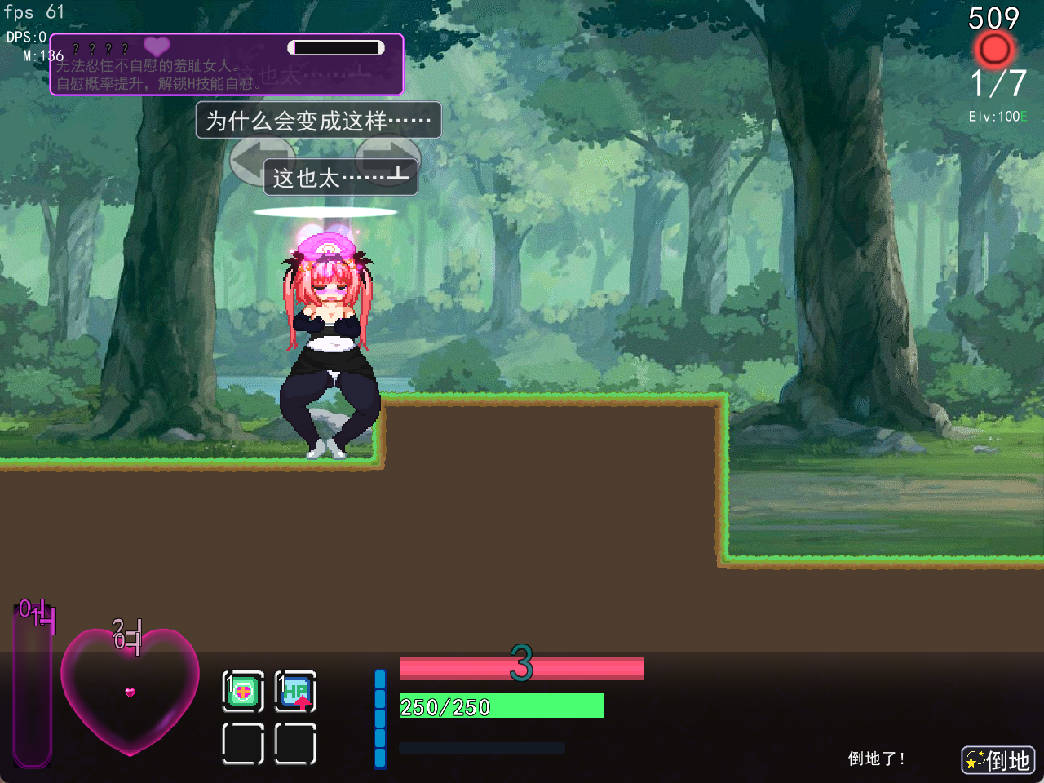 [RPG/官方中文] 堕落之城莱蒂达亚 Ver1.00 [873M]