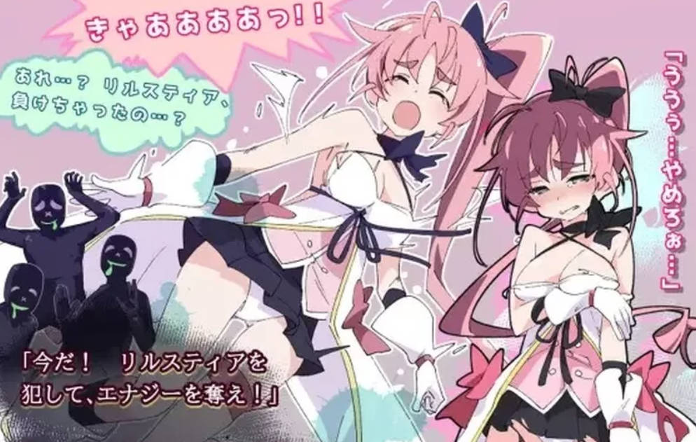 【日式RPG/战斗H/PC】 魔斗姬莉斯缇亚 官中版[800M]